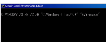 画像:XCOPYコマンド