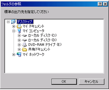複数ファイルをMP3からWAVファイルへデコード3