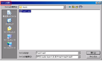 シングルファイルをMP3からWAVファイルへデコード2